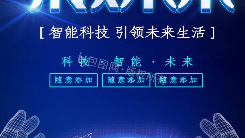高新技术企业厂房设备要求：合规与效率的双重考量**