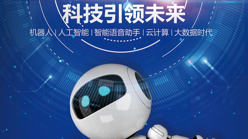 物联网平台价格：揭秘其构成与影响因素
